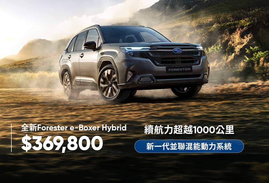 Exclusive Promotions