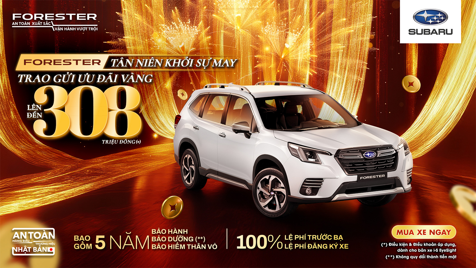 Exclusive Promotions