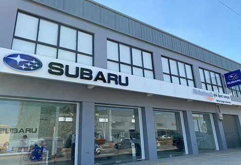 កន្លែងតាំងបង្ហាញរបស់យើង